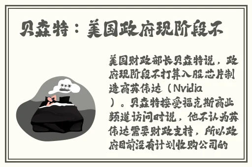 永久免费的禁用APP