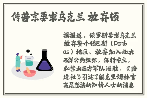 命运神界