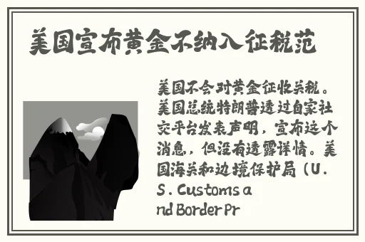 逃脱~孕妇精灵与森之馆游戏预告